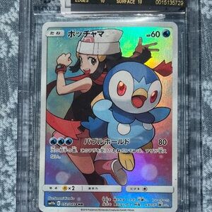2019 Pokemon Japanese piplup